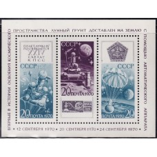 RUSIA 1970 HOJA BLOQUE NUEVA MINT ESPACIO COHETERIA 6 EUROS